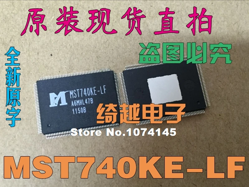 

MST740KE-LF