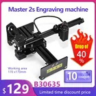 Лазерный гравировальный станок NEJE Master 2s, 3,5 Вт, с беспроводным управлением через приложение