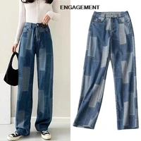 engagement za 2021 trafaluc fashion jacquard design irregular plaid jeans autumn women pants wide leg pants