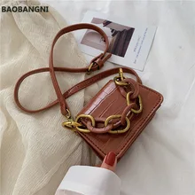 Stone Pattern Small Crossbody Bags For Women Handbag Summer Chain Strap Mini Handbags Lady Shoulder Messenger Bag Totes Sac