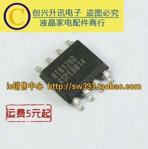(5 шт.) RT8120A RT8120B RT8120D RT8120F RT8120H SOP-8 | Электронные компоненты и принадлежности
