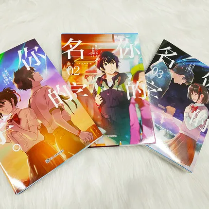 

3 Books You Name Vol. 1 2 3 Japan Youth Teens Adult Sci-Fi Fantasy Science Mystery Suspense Manga Comic Book Chinese