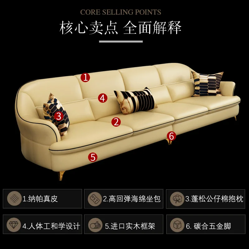 Italian Light Luxury Sofa Leather Living Room 123 Combination European Style Model Modern Simple | Мебель