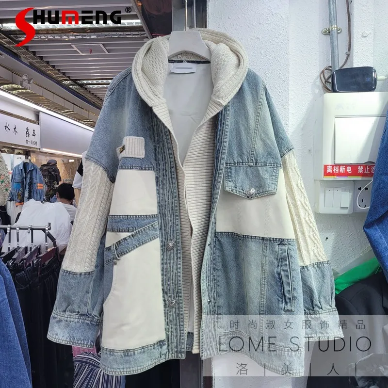 

Fall 2021 New Pure White European Color Contrast Patchwork Knited Detachable Hooded V-neck Slimming Denim Jacket Women