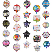 10 шт. 18 дюймовые воздушные шары из фольги с днем рождения в