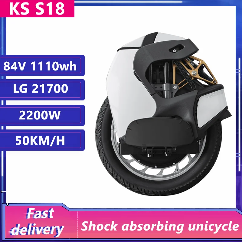 2021 оригинальный самобалансирующийся электрический скутер KS S18 2200 Вт