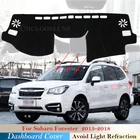 Защитная накладка на приборную панель для Subaru Forester 2013  2018, автомобильные аксессуары, ковер от солнца, анти-УФ, SG SH SJ SK 2017