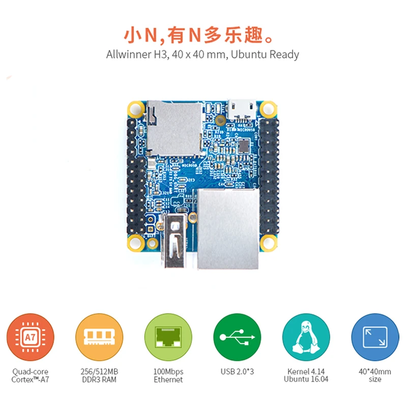FriendlyARM NanoPi NEO 256 M/512 M Allwinner H3 четырехъядерный Cortex-A7 (работает под управлением u-boot