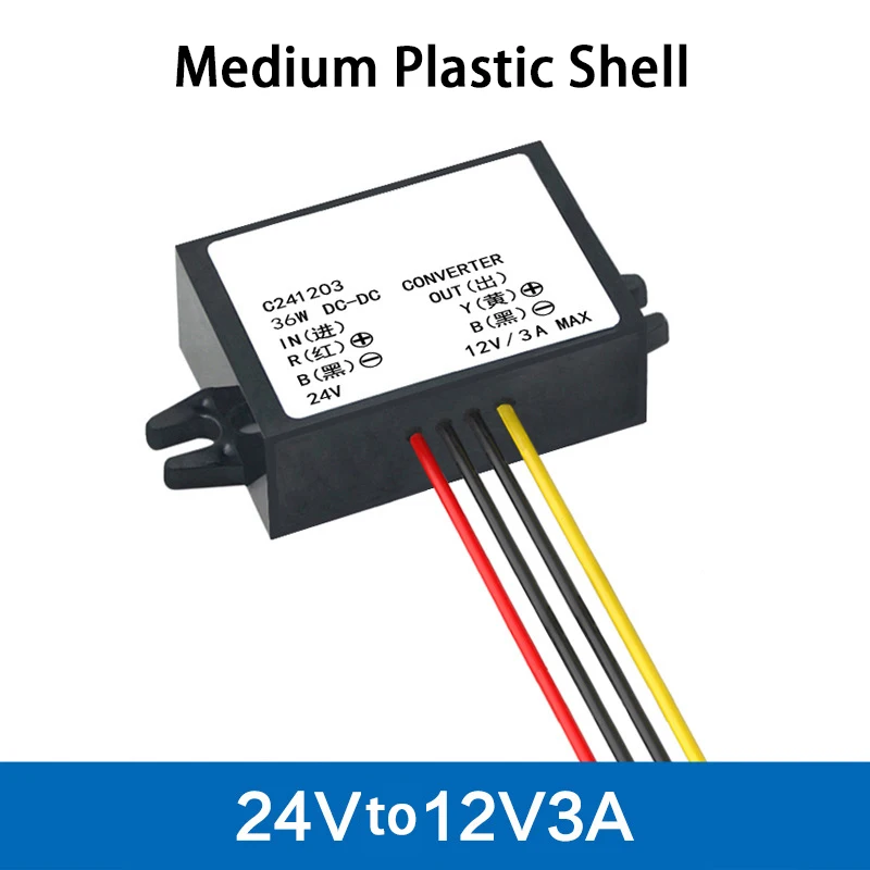 24V TO 12V 3A Преобразователь мощности 24 В до 12 В 1A 2A 3A 5A 8A 10A 12A 15A 20A 30A источники питания конвертер автомобильный преобразователь питания DC Преобразователи Водонепроницаемый - Цвет: 24V TO 12V 3A