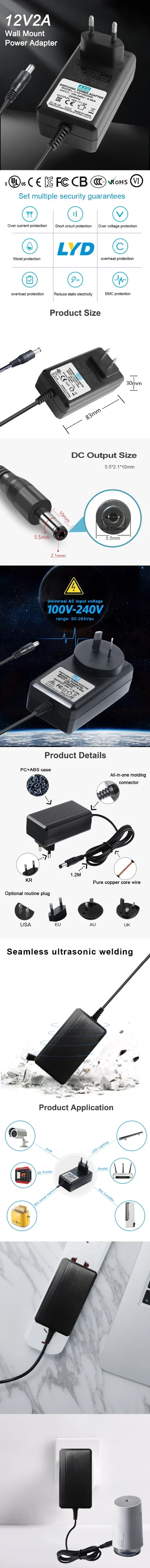 UK 12 V/2A 5,5 мм* 2,1 мм ac-dc адаптер питания 12 V/2A высококачественный адаптер для электрического оборудования коммутационный адаптер