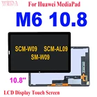 AAA + 10,8 ''ЖК-дисплей для Huawei MediaPad M6 10,8 LCD SCM-W09 SCM-AL09 LCD дисплей сенсорный экран дигитайзер в сборе Замена