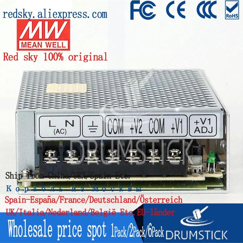 Специальные предложения MEAN WELL RD-125A meanwell RD-125 130 9 Вт Двойной выход импульсный
