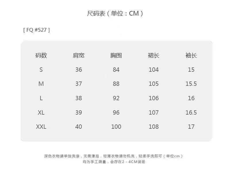 

Real Shot Waist-Tight Fake Two-Piece Suit Dress Summer