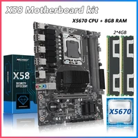 machinist x58 motherboard set kit with intel xeon x5670 cpu 2pcs4g 8gb ddr3 memory ram lga 1366 processor x58 v1608