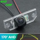 AHD 720P траектория 170 градусов рыбий глаз Автомобильная камера заднего вида для Ford Focus Sedan 2 3 2008 2009 2010 2011 2012 C-Max C Max Mondeo