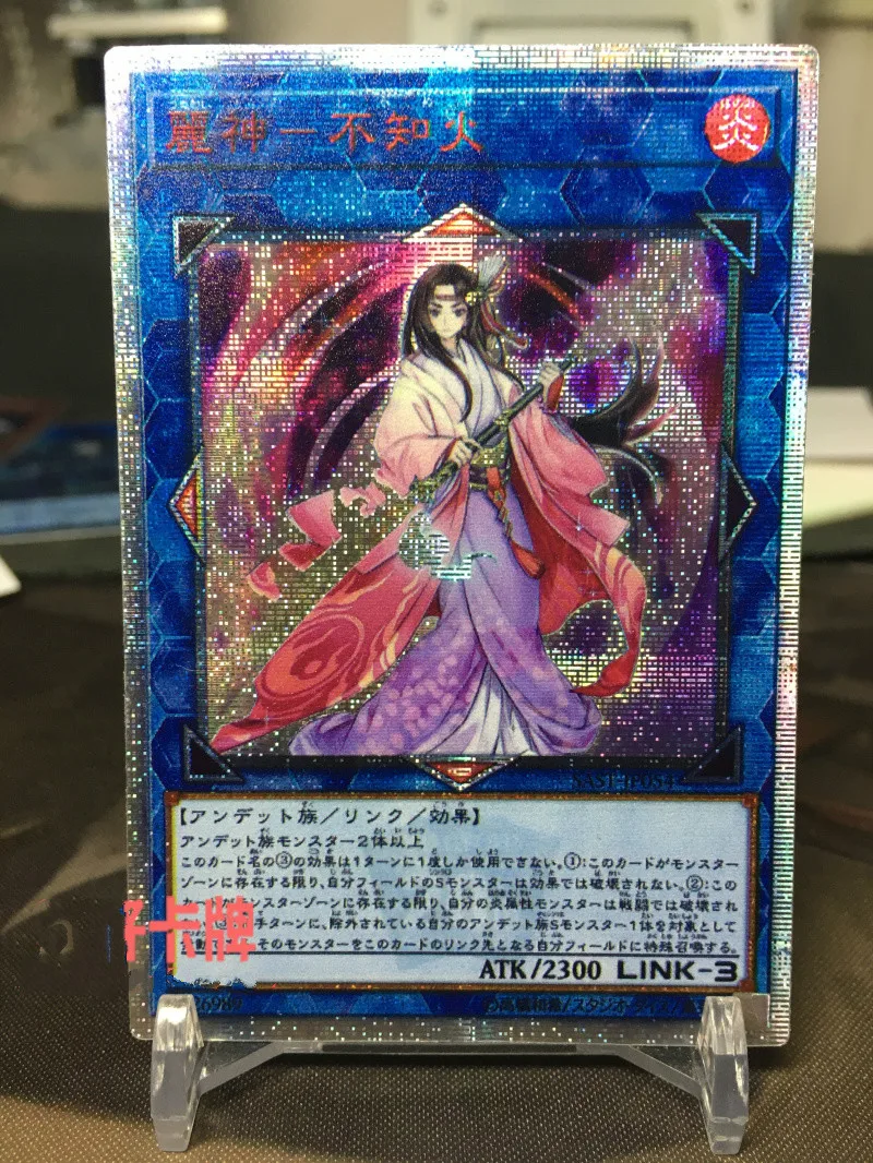 Yu Gi Oh 20SER 1007 Shiranui Skillsaga Supremacy DIY Игрушки Хобби Коллекционные коллекционные игры