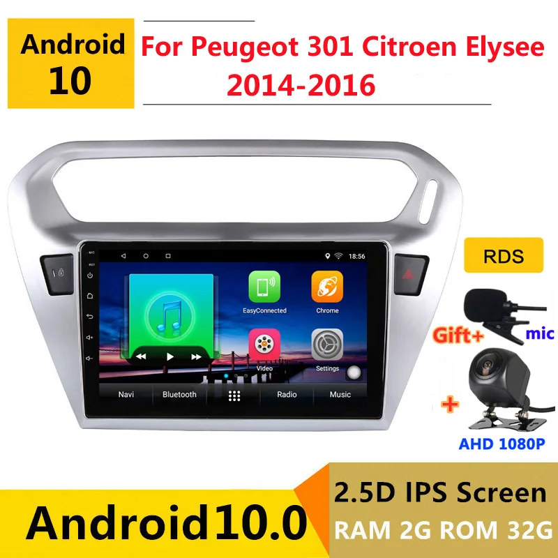 9 дюймов Android 10 автомобильный DVD мультимедийный плеер GPS для Peugeot 301 Citroen Elysee 2014 2015 2016