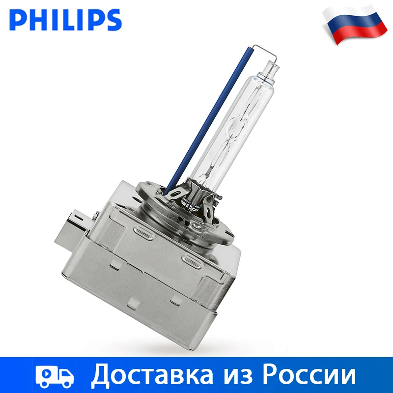 Philips Ксенон D1S СВЕТ АВТОМОБИЛЯ 85В 35ВТ 5000К Дальний свет Ближний 1шт|Лампы для