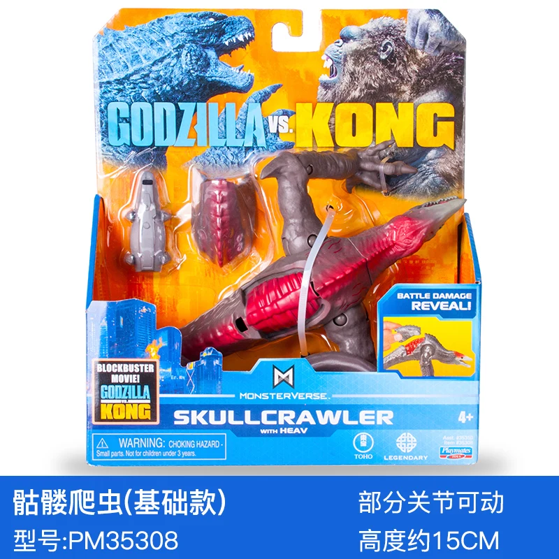 

Godzilla Vs King Kong 15Cm-33Cm Film Pvc Action Figure Light Sound Moving Toys Godzilla Gojira King of The Monsters