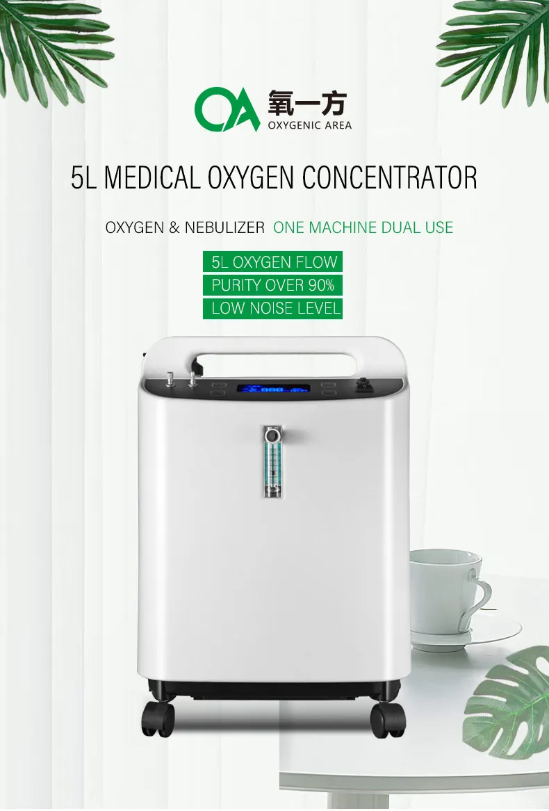 5L поток более 93% кислорода чистоты oxgyen нубулайзер двойного назначения портативный медицинский концентратор кислорода XY-8M