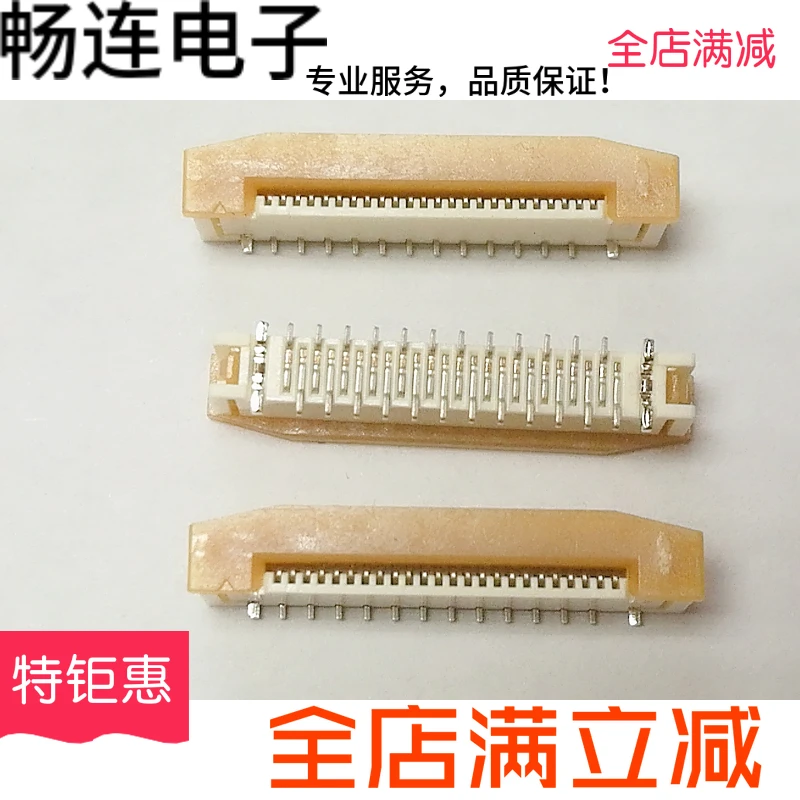 

52559-2433 connector 50PCS -1lot