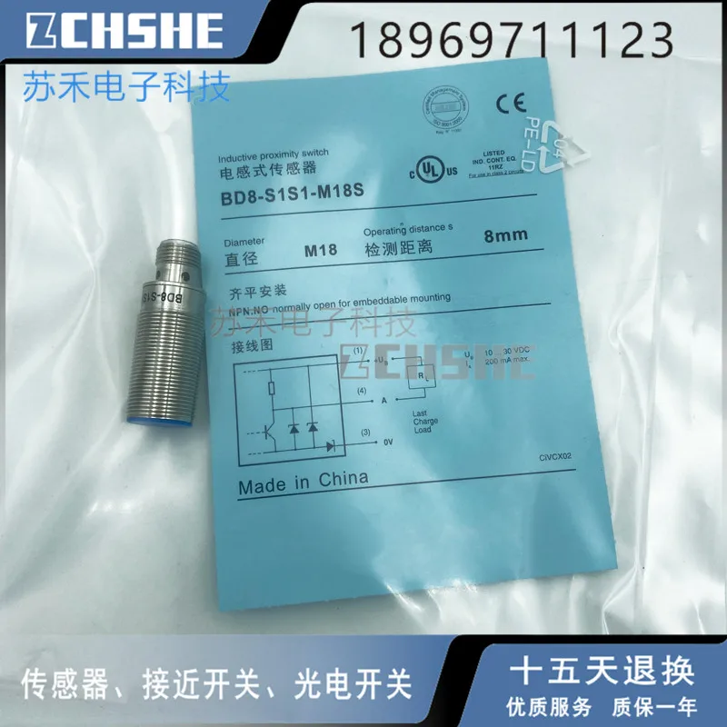 BD8-S1S1-M18S Индуктивный бесконтактный переключатель постоянного тока с тремя проводами NPN, нормально открытый датчик