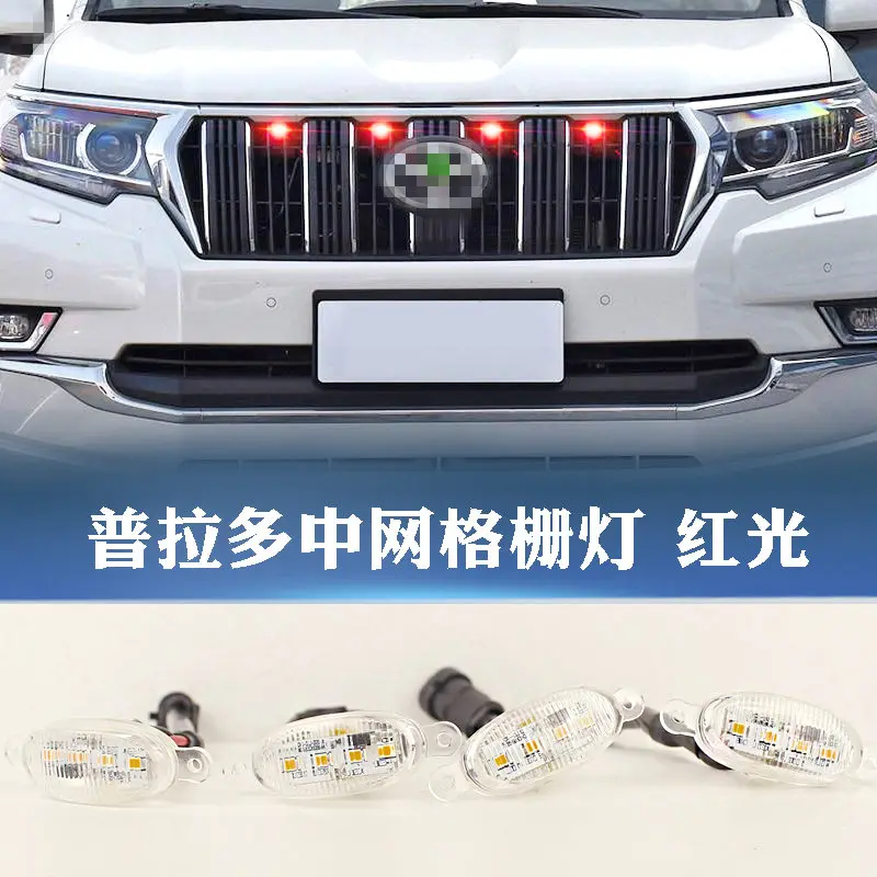 للبيع شبك سيارة Toyota Prado LED ، ضوء أصفر صغير ، إضاءة زخرفية ، ضوء النهار ، السفر