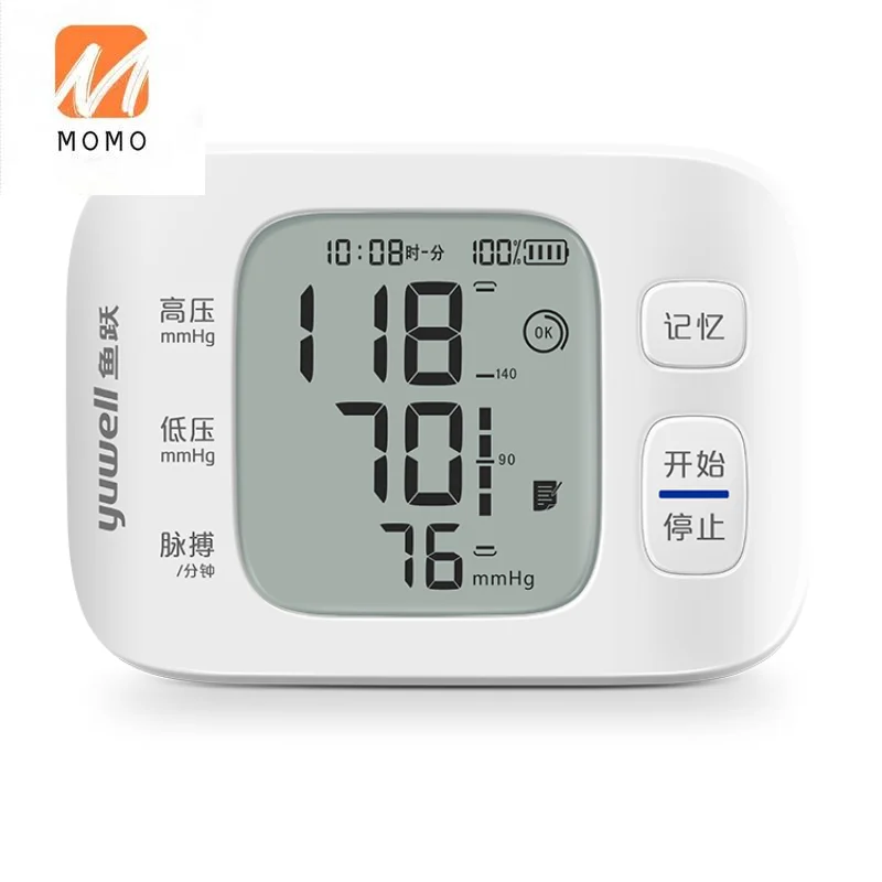 

Wrist Digital Sphygmomanometer Home Intelligent Automatic Voice Measuring Wrist Blood Pressure Measuring Instrument Precision