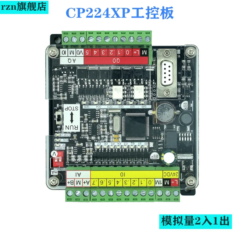 Плата промышленного управления PLC GPU222 совместимая с CPU224XP S7-200 plate simple |