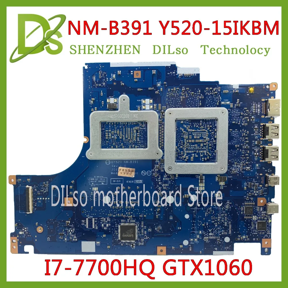 KEFU DY520 NM-B391 материнская плата для lenovo Y520-15IKBM материнская плата для ноутбука NM-B391 i7-7700HQ GTX1060TI оригинальная тестовая материнская плата