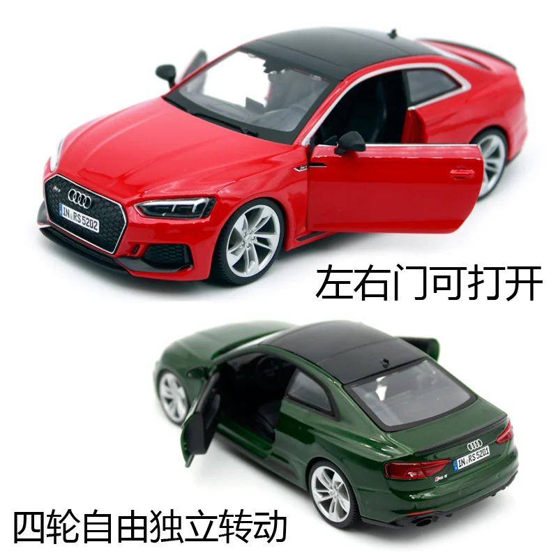 Спортивный Автомобиль Bburago 1:24 Audi RS 5 Coupe литая модель автомобиля игрушечная новая