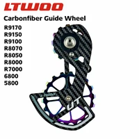 ltwoo bicycle ceramic bearing carbon fiber jockey pulley wheel set rear derailleurs guide wheel for ultegra dura ace 105