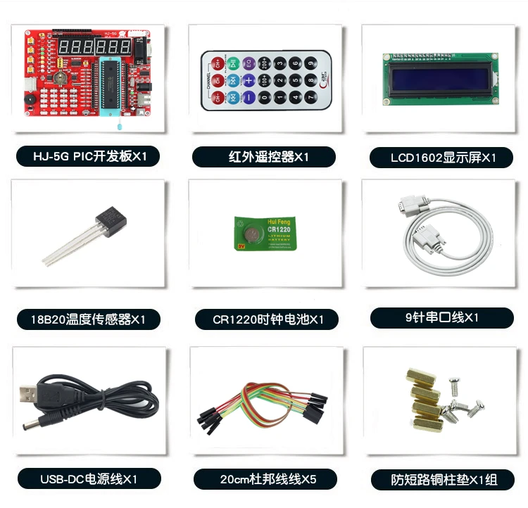 Обучающая плата PIC microcontroller экспериментная макетная 16F877A видеоинструкции |