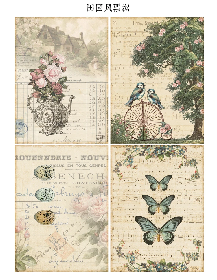 4 шт./упак. А5 винтажные растения садовый материал бумага для творчества