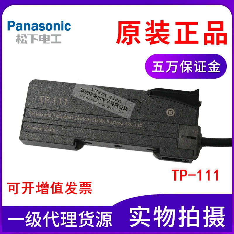 

Electrical Equipment & Supplies