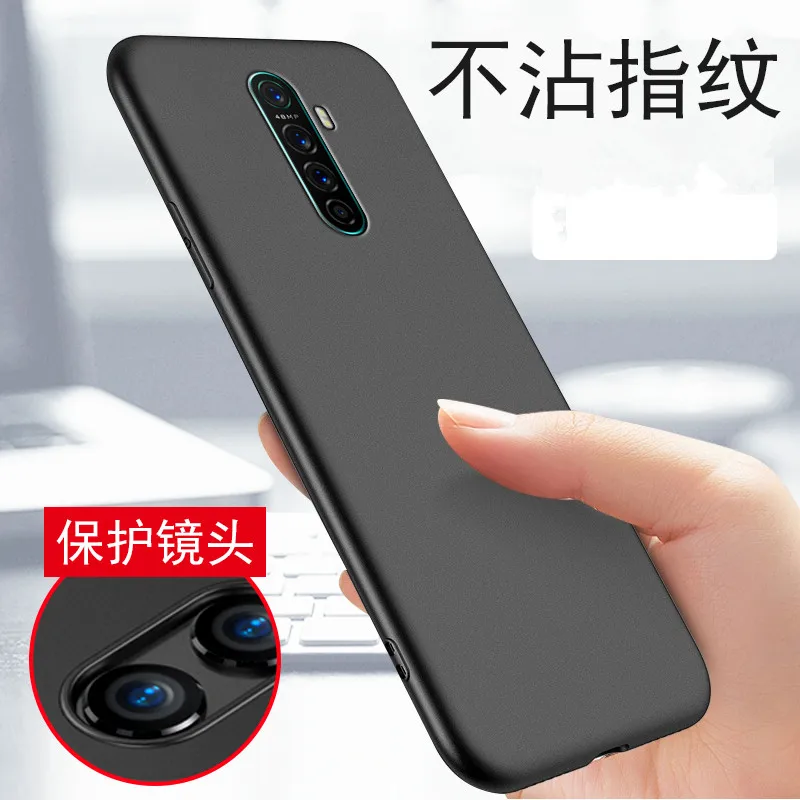 Силиконовый чехол из ТПУ для OPPO Realme X2 Pro Ультратонкий бампер матовый простой