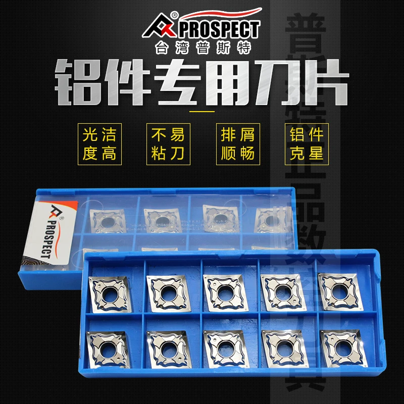 

PROSPECT CNMG120402-HA K01/120404-HA K01/120408-HA K01 carbide inserts 10Pcs/Box CNC Lathe Tools Apply To Aluminum