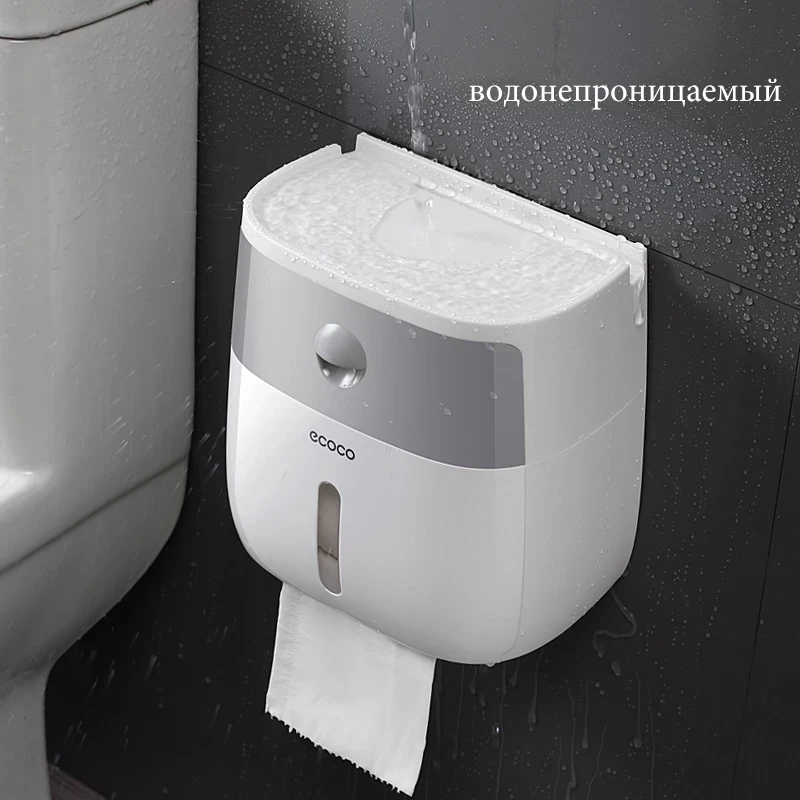 Держатель для туалетной бумаги водонепроницаемый настенный поднос рулон