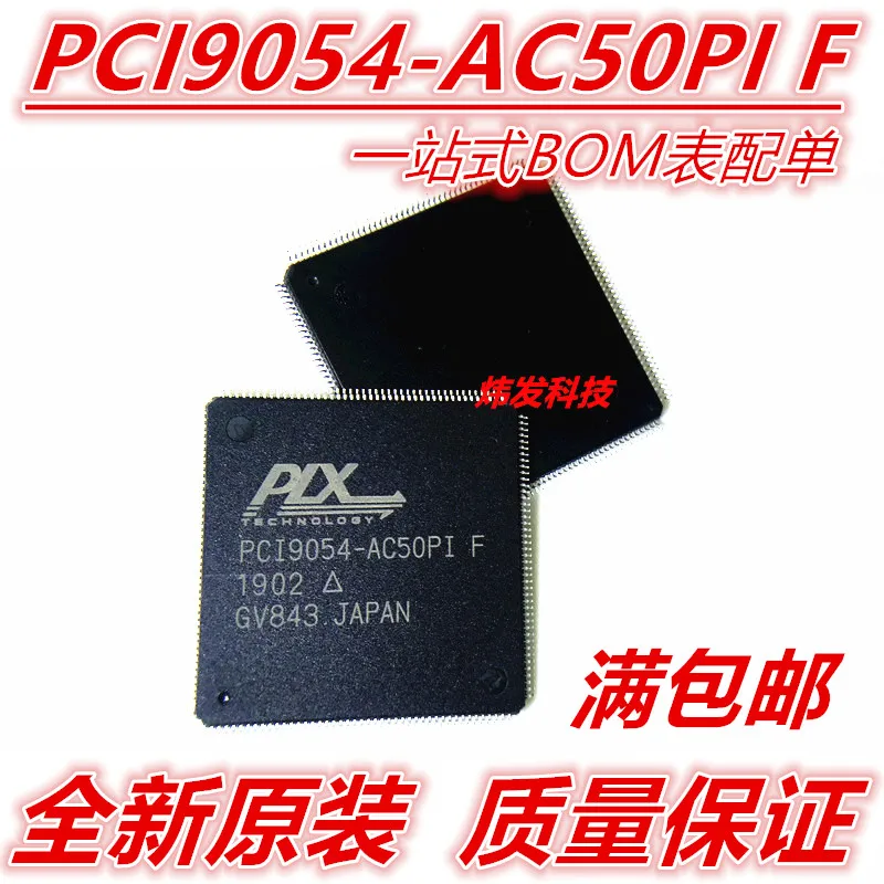 

PCI9054-AC50PIF PCI9054-AC50PI F