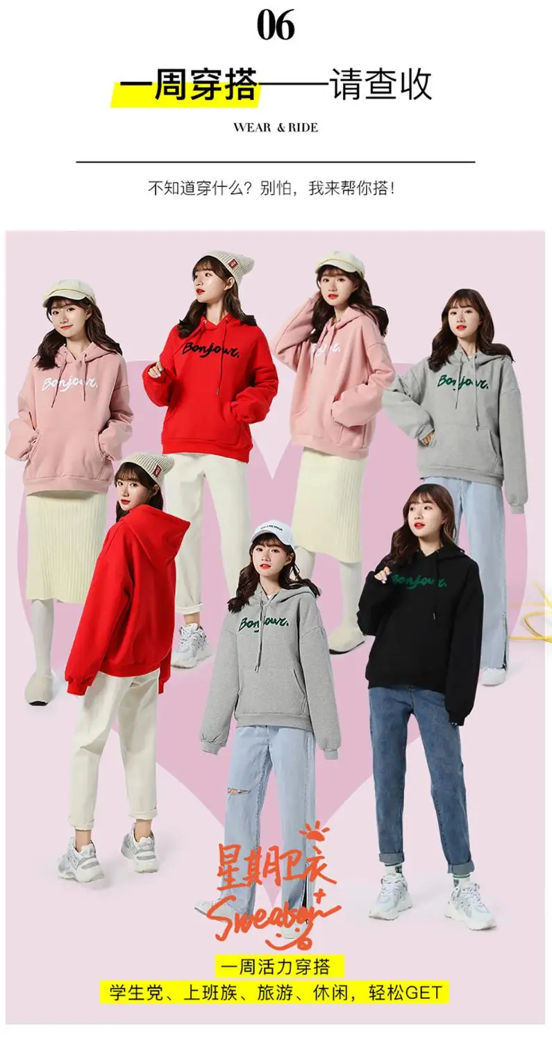 

2020 Women's Plus Velvet Autumn Winter Hoodies Sweatshirts Long Sleeve Clothing Hoodies Women pullovers warm pocket hooded jack