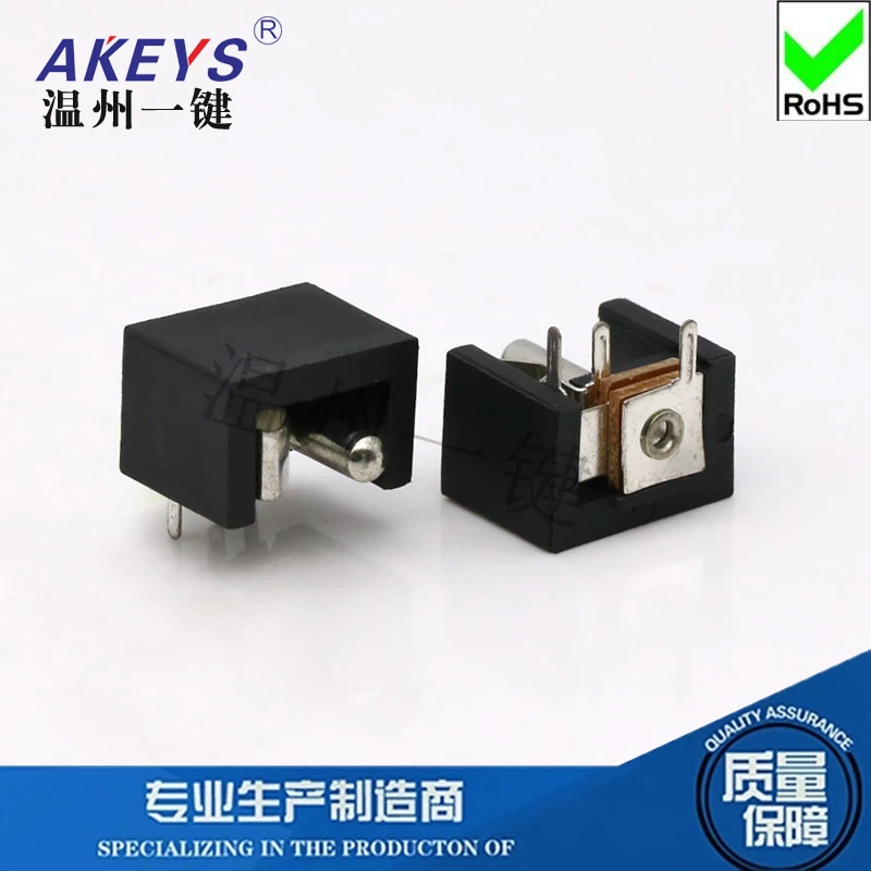 10 шт. 3 шпильки крепление на печатную плату черный разъем питания постоянного