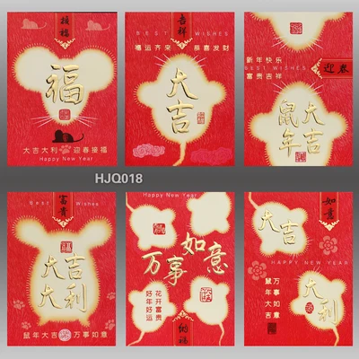 6 упаковок 36 шт. с ушками сверху мультяшный 2020 китайский крыс новогодний красный