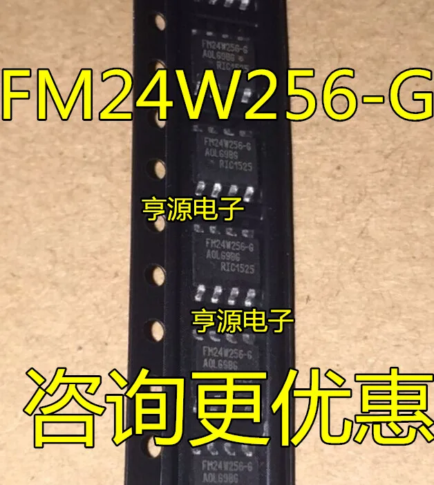 

Бесплатная доставка Φ 24W256 IC SOP8 10 шт.