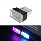 Внутреннее освещение автомобиля, 4 цвета, светодиодная неоновая мини-Usb атмосферная лампа для Buick Regal Lacrosse Excelle GTXTGL8ENCOREанклавы