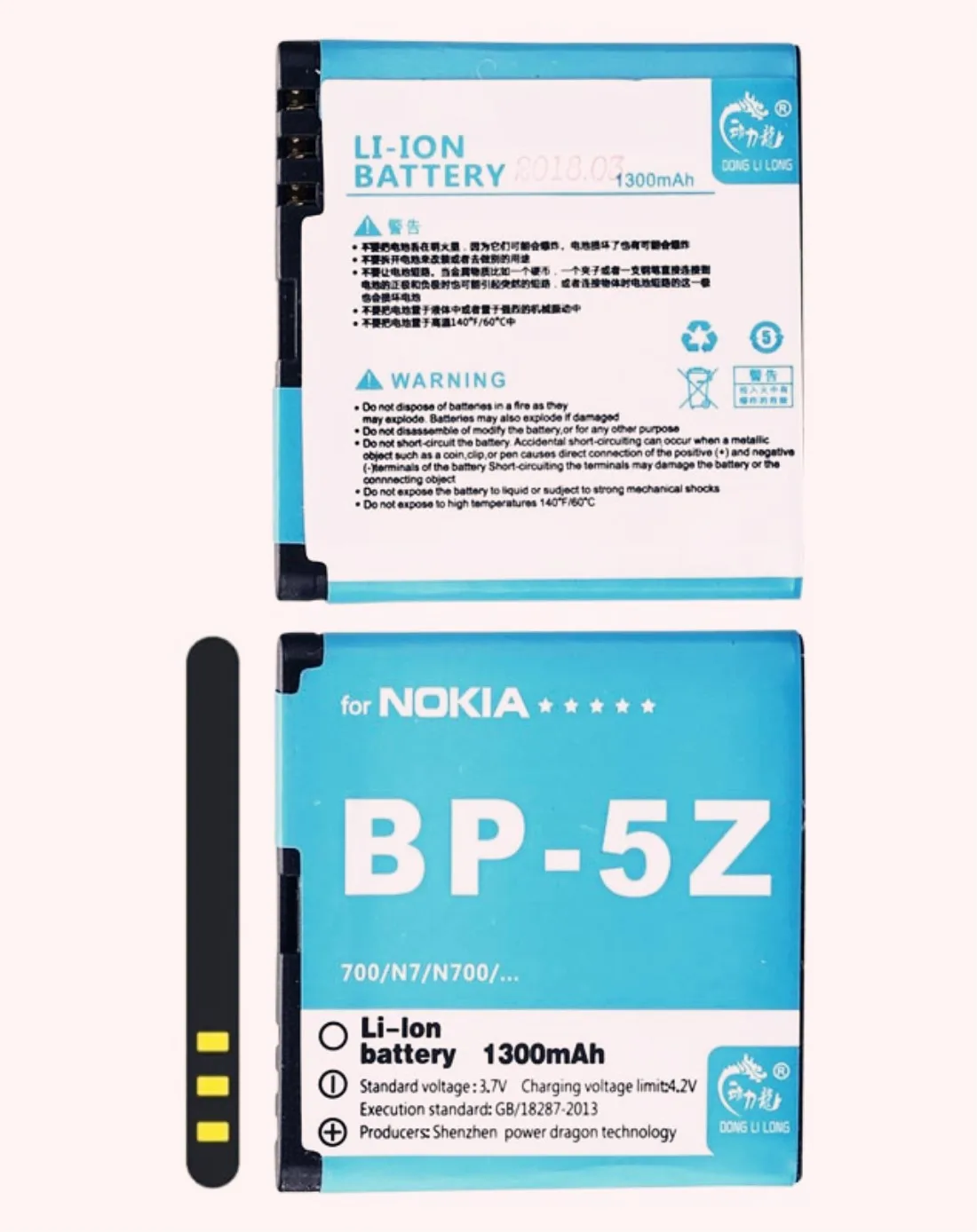 Новая BP 5Z батарея Donglilong 1300 мАч для Nokia 700 Zeta BP5Z N700 Lumia700 Высококачественная деловая
