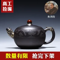 %e2%98%85jun sound xuan %e3%80%91 completely yixing masters are recommended pure handmade gift teapot tea suit dragon ball pot