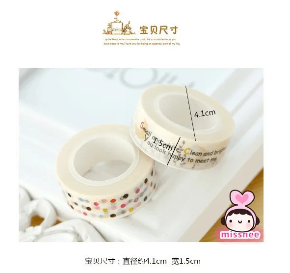 1 шт Рождественский подарок Васи Лента Скрапбукинг маскирующая Лента наклейки Скрапбукинг Сделай Сам дневник украшение васицип стиральная лента 024015