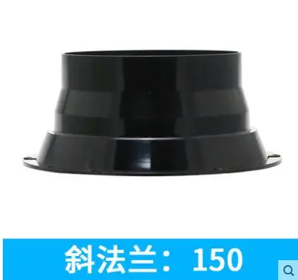 150mm 100-200 мм ABS круглое седло фланца трубы алюминиевая труба воздушный вентиляционный шланг коннектор выхлопной трубы система свежего воздуха вентиляционное оборудование - Цвет: 150mm