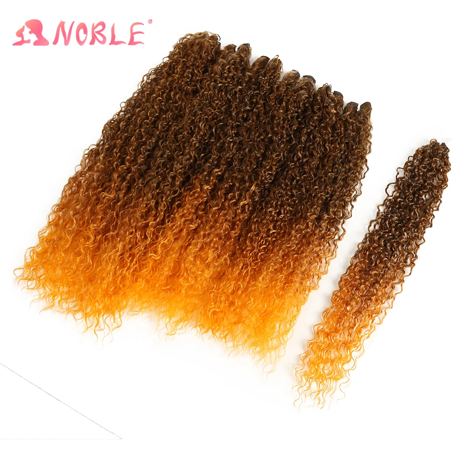 

Noble Strar Afro Kinky Curly Hair Bundles 22-26 Inch Synthetic Hair Extension 7 Pcs/Pack Ombre Brown Black Color Natural Hair