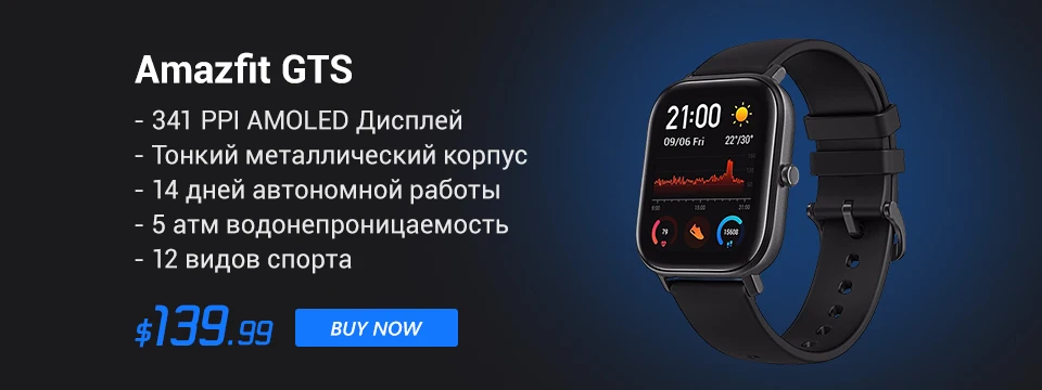 Глобальная версия Amazfit GTR 47 мм 42 мм Смарт часы Redmi AirdotsGPS 5ATM водонепроницаемый 24 дня батарея Bluetooth музыка